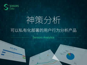 2017年備受關注的20家企業級服務公司 互聯網數據服務領域盤點