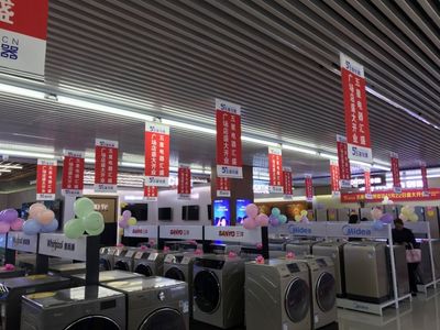 家電煥新，日用百貨賦能 五星電器“萬鎮(zhèn)通”蓄勢(shì)待發(fā)，引領(lǐng)下沉市場(chǎng)消費(fèi)新浪潮